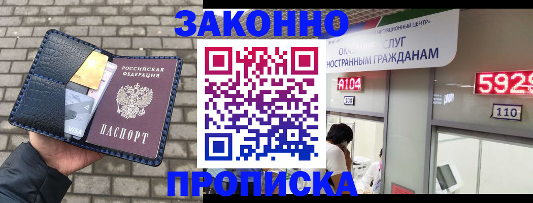найти адрес прописки в Усть-Катаве