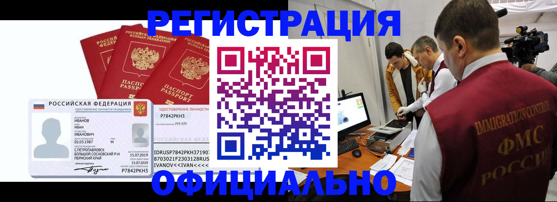 регистрация для дет. сада в Усть-Катаве